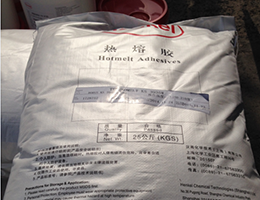 封边热熔胶DORUS KS 3935W