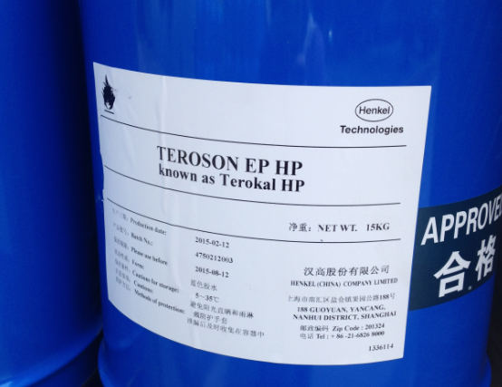 汽车内饰胶 Terokal HP RV