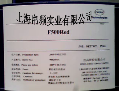 汽车内饰胶Terokal F500